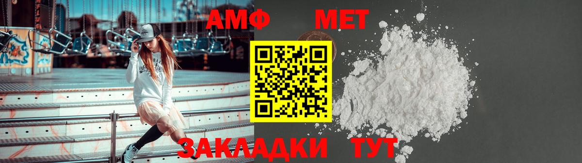 Амфетамин VHQ Артём