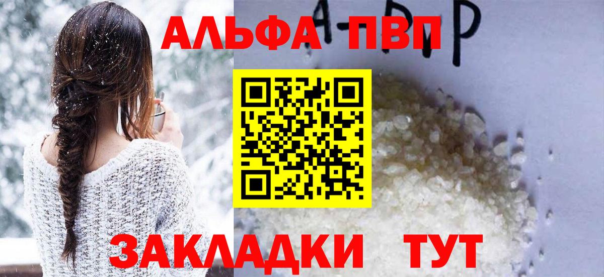 A-PVP СК КРИС Артём