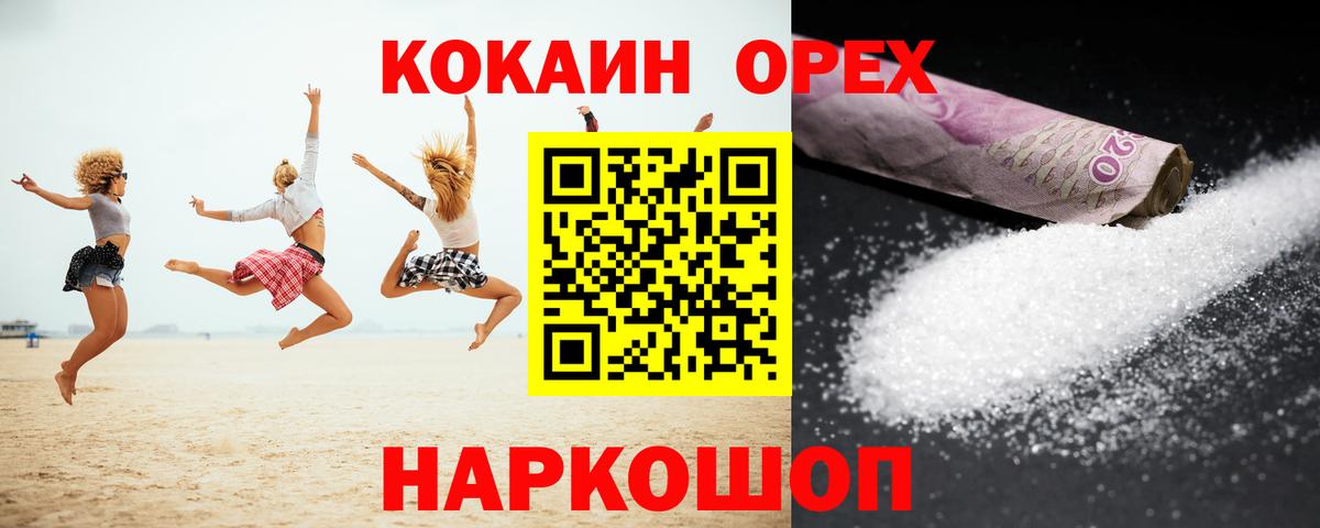 Cocaine Колумбийский Артём