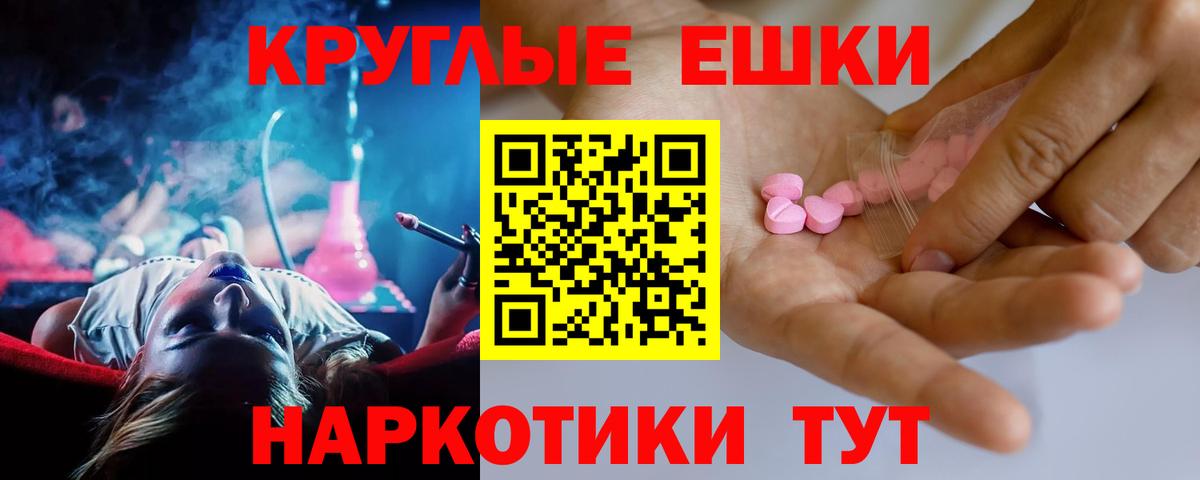 Экстази mix Артём