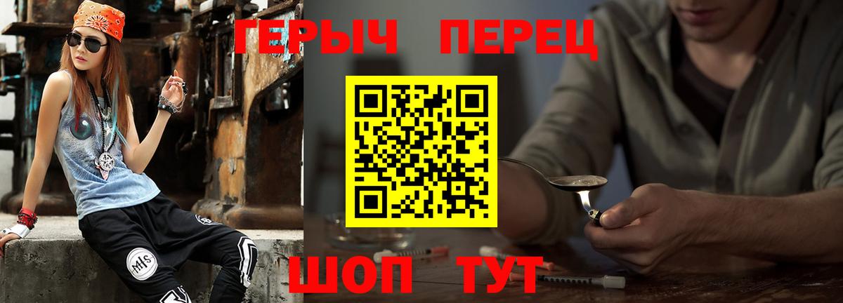 Артём  ГЕРОИН афганец  Вход с VPN 