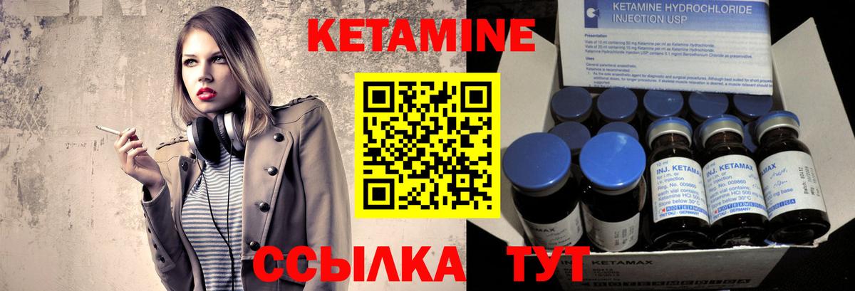 КЕТАМИН ketamine Артём