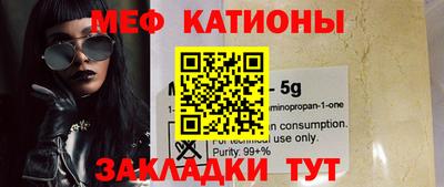 мет Усть-Джегута