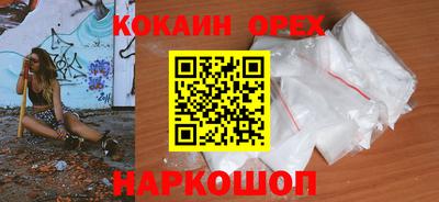 мет Усть-Джегута