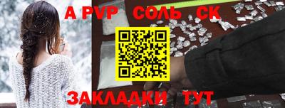 a pvp Уссурийск