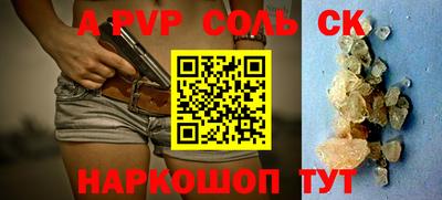 a pvp Уссурийск