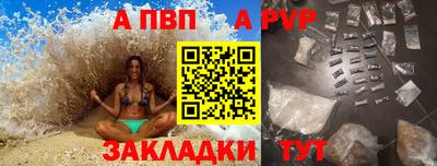 дживик Усть-Илимск