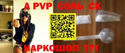 дживик Усть-Илимск
