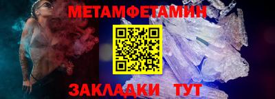 мет Усть-Джегута