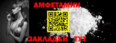 дживик Усть-Илимск