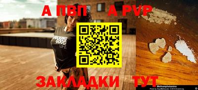дживик Усть-Илимск