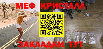 дживик Усть-Илимск