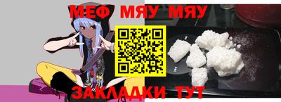 мет Усть-Джегута