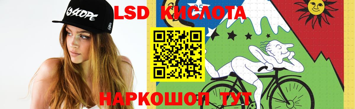 ЛСД экстази ecstasy Артём