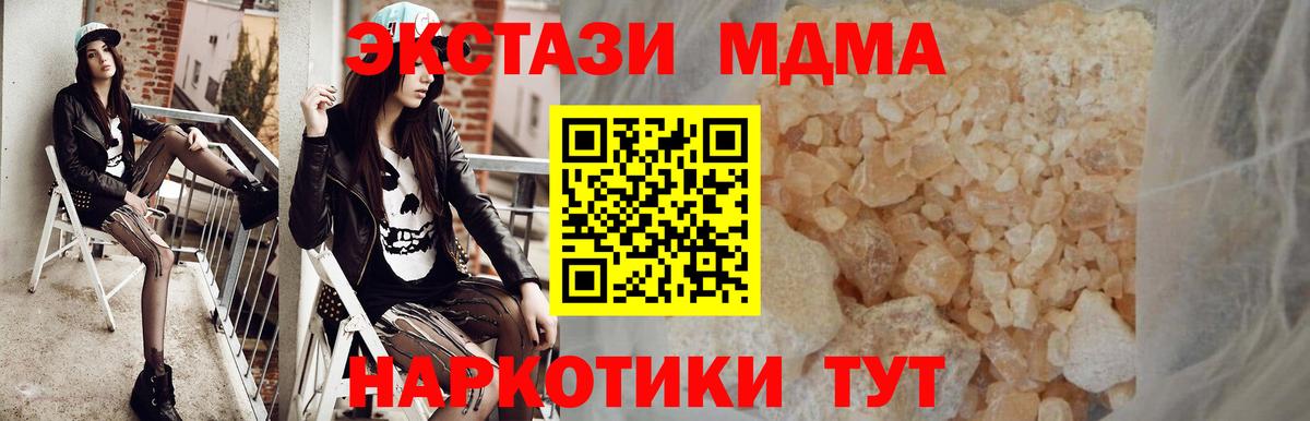 Артём  МДМА молли  МДМА молли  Вход с VPN 