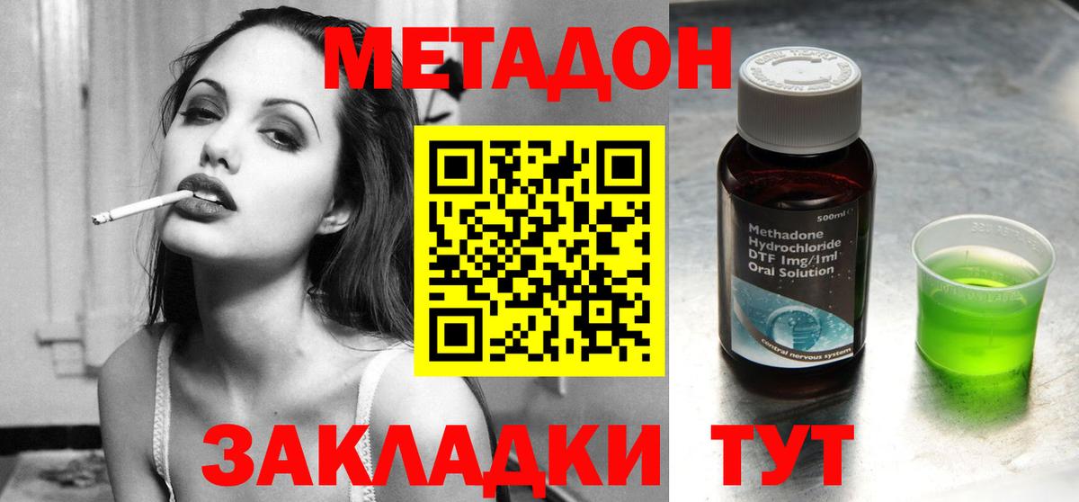 МЕТАДОН VHQ Артём