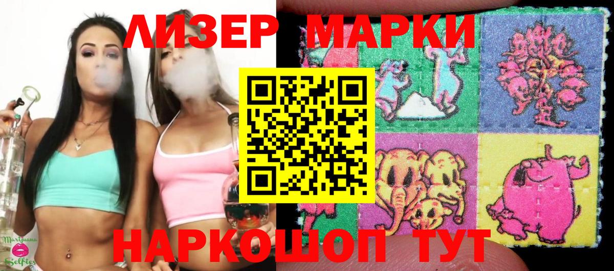 Марки N-bome  Марки NBOMe 1500мкг  Вход с VPN  Артём 