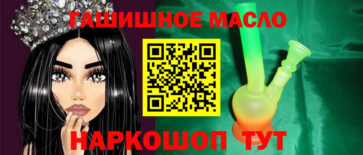 Дистиллят ТГК концентрат Артём