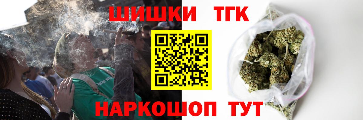МАРИХУАНА Bruce Banner  Бошки Шишки план  Артём  МАРИХУАНА индика  Вход с VPN  МАРИХУАНА SATIVA & INDICA 